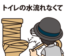 Haruki analects sticker #12204545