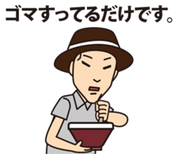 Haruki analects sticker #12204548