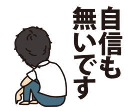 Haruki analects sticker #12204553