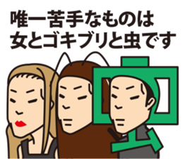 Haruki analects sticker #12204556