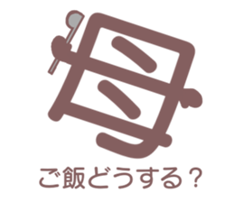 Mother can be seen at a glance sticker #12204599