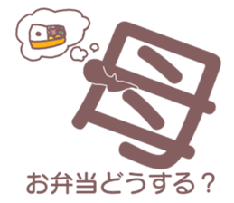 Mother can be seen at a glance sticker #12204602