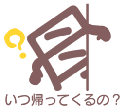 Mother can be seen at a glance sticker #12204611