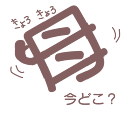 Mother can be seen at a glance sticker #12204612