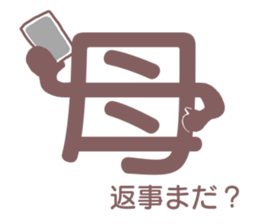 Mother can be seen at a glance sticker #12204613