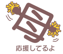 Mother can be seen at a glance sticker #12204615