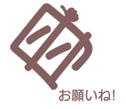 Mother can be seen at a glance sticker #12204618