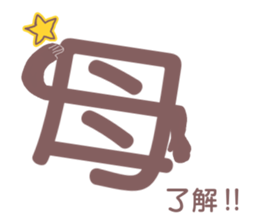 Mother can be seen at a glance sticker #12204619