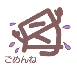 Mother can be seen at a glance sticker #12204622