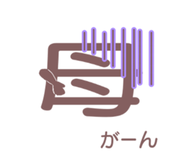 Mother can be seen at a glance sticker #12204623