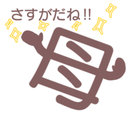 Mother can be seen at a glance sticker #12204628