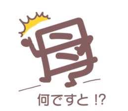 Mother can be seen at a glance sticker #12204630