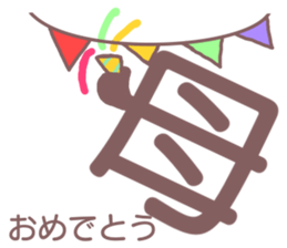 Mother can be seen at a glance sticker #12204631