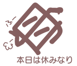 Mother can be seen at a glance sticker #12204634