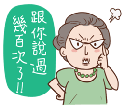 Mom's talk (Chinese) sticker #12204762