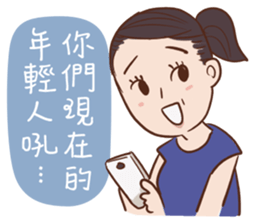 Mom's talk (Chinese) sticker #12204764