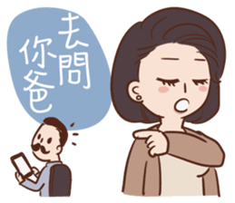 Mom's talk (Chinese) sticker #12204768