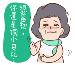 Mom's talk (Chinese) sticker #12204771