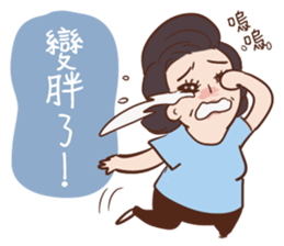 Mom's talk (Chinese) sticker #12204772