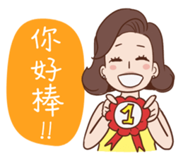 Mom's talk (Chinese) sticker #12204774