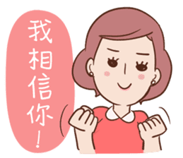 Mom's talk (Chinese) sticker #12204775