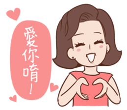 Mom's talk (Chinese) sticker #12204777