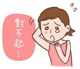 Mom's talk (Chinese) sticker #12204779