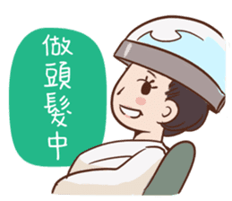 Mom's talk (Chinese) sticker #12204788