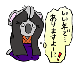 koala from all directions sticker #12205001