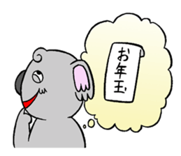 koala from all directions sticker #12205002