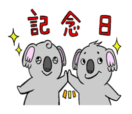 koala from all directions sticker #12205007