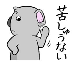 koala from all directions sticker #12205009