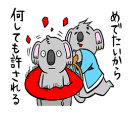 koala from all directions sticker #12205022