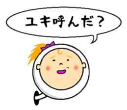 the sticker of yuki sticker #12205040