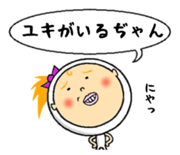 the sticker of yuki sticker #12205041