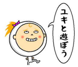 the sticker of yuki sticker #12205042