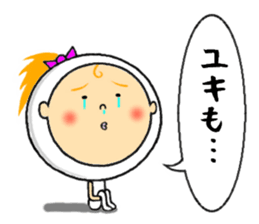 the sticker of yuki sticker #12205043