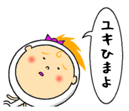 the sticker of yuki sticker #12205045