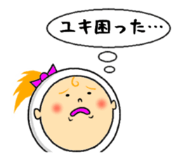 the sticker of yuki sticker #12205047