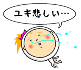 the sticker of yuki sticker #12205049