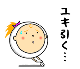 the sticker of yuki sticker #12205050