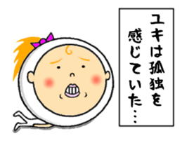 the sticker of yuki sticker #12205051