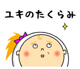 the sticker of yuki sticker #12205052