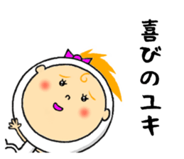 the sticker of yuki sticker #12205053