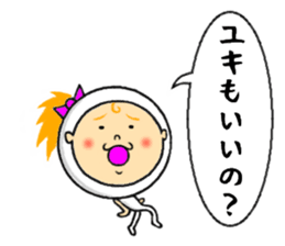 the sticker of yuki sticker #12205054