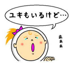 the sticker of yuki sticker #12205055