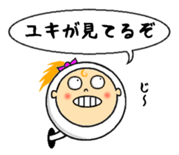 the sticker of yuki sticker #12205056