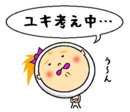 the sticker of yuki sticker #12205057