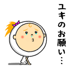 the sticker of yuki sticker #12205058