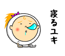 the sticker of yuki sticker #12205059